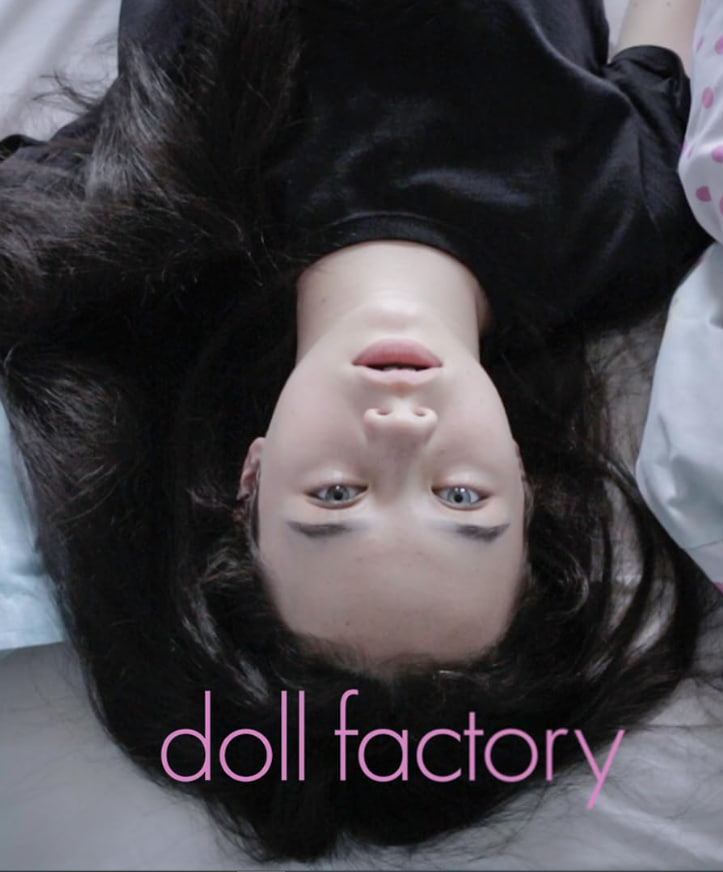 娃娃工厂(全集)