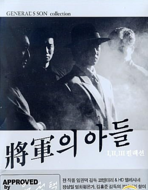 将军艾德(全集)